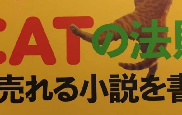 Save the Cat Movies