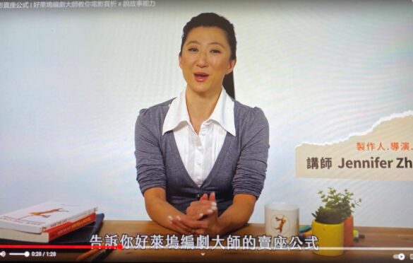 Jennifer Zhang sitting at her desk teaching the Save the Cat! Cracking the Beat Sheet Online Course
